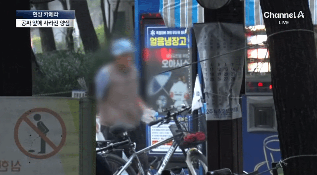 여름철 지자체 무료 생수 냉장고 근황..gif | 인스티즈