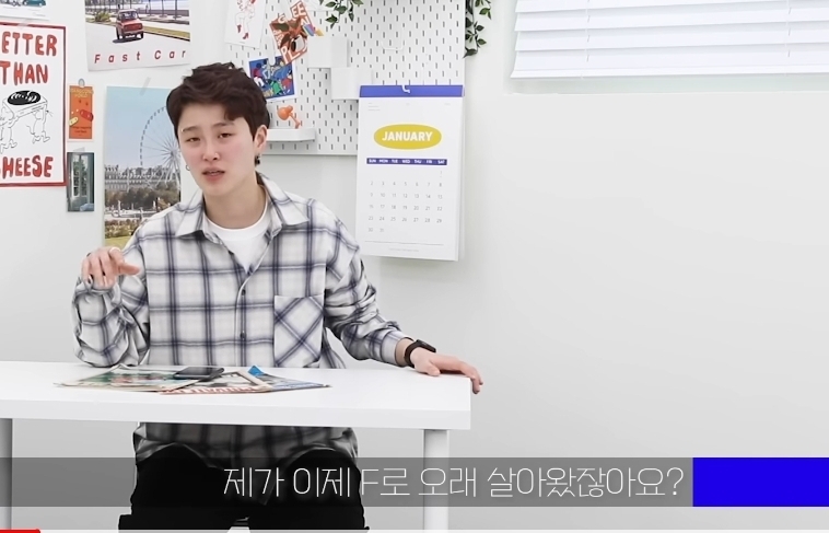 F는 왜 T에게 섭섭한가?.jpg | 인스티즈