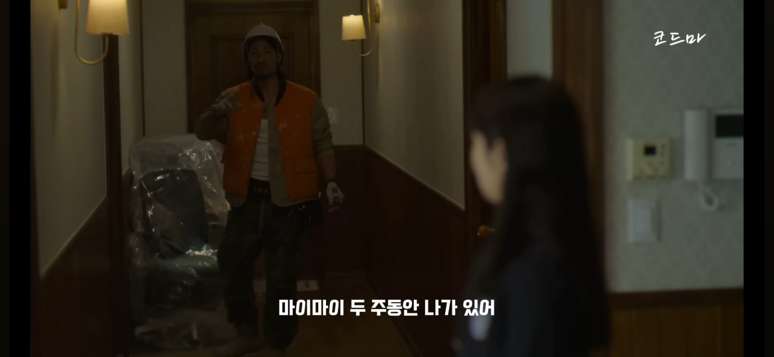 킬러들의 쇼핑몰에서 다각형 매력 보여주는 캐릭터(혹시 모를 스포O) | 인스티즈
