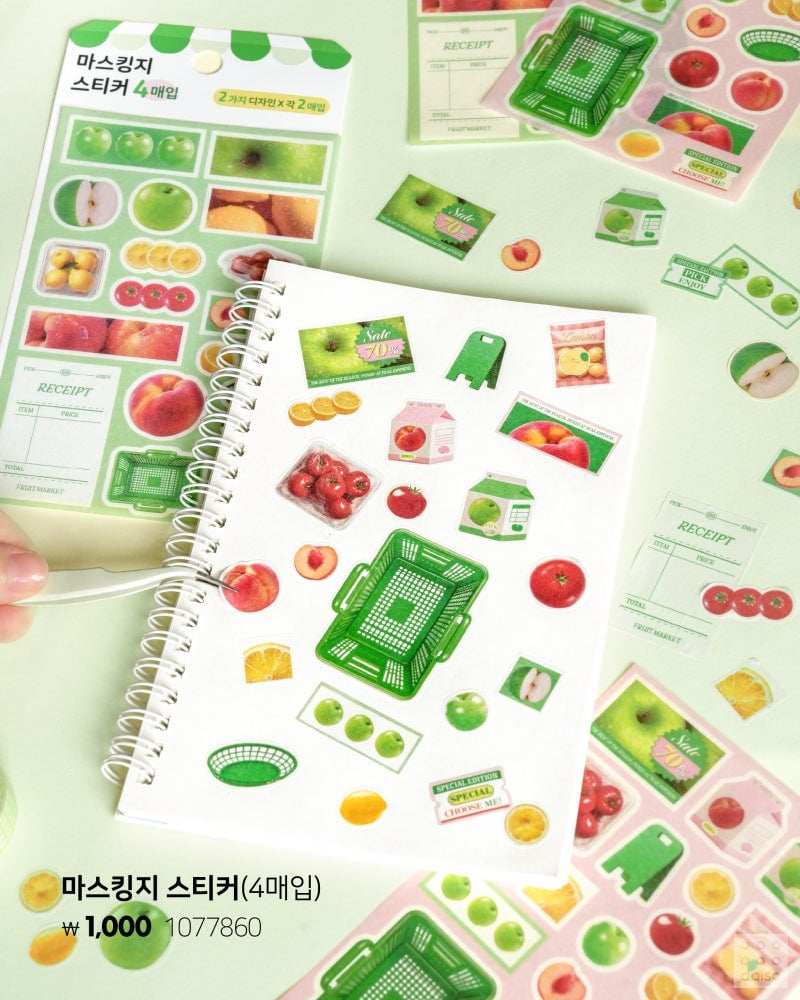 다이소 푸룻마켓시리즈 OPEN!🍏 타닥타닥 키캡 키링🍎 토마토 연필깎이&펜 케이스🍅 레몬&청사과 망 인형🍋 | 인스티즈