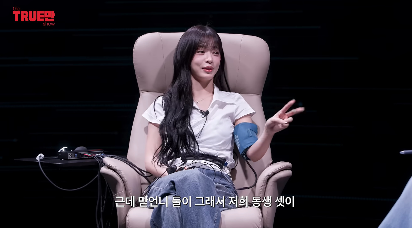 주먹싸움으로 서열 정리한다는 프로미스나인...jpg | 인스티즈