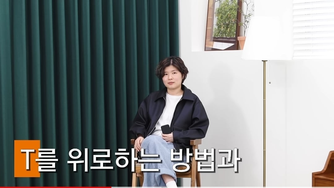 F는 왜 T에게 섭섭한가?.jpg | 인스티즈