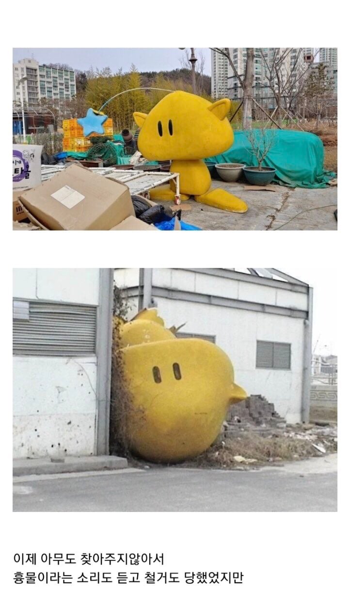 이런 마케팅하지말라고 나눈물난다고 | 인스티즈