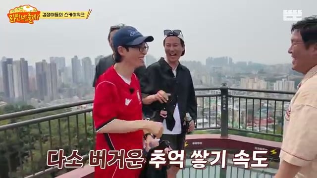 서로 안 기간에 비해 너무 추억을 많이 쌓는것 같다는 핑계고 라면먹고올래 가족사진.jpg | 인스티즈