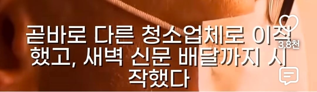 40년 동안 히키코모리 였던 57세 일본인 | 인스티즈