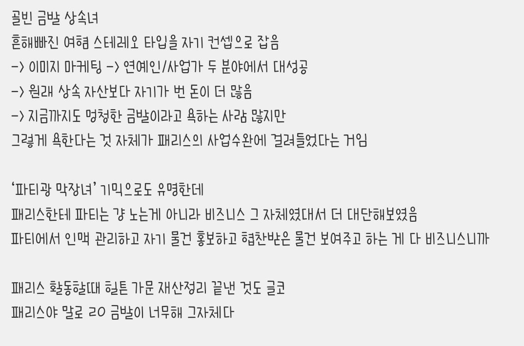 네포 베이비 중에서 제일 성공적인 케이스인 동시에 안티테제가 | 인스티즈