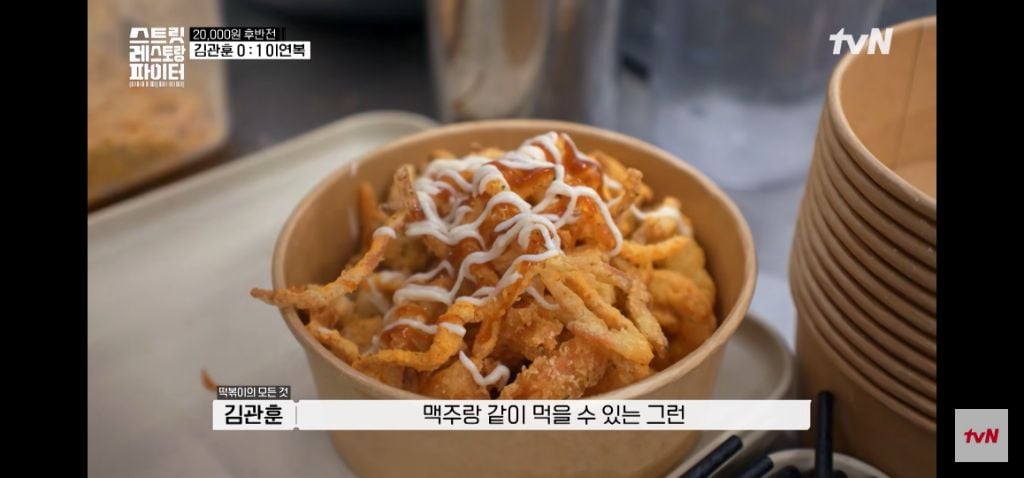 요즘 제일 핫한 티빙 새 예능 [20000원 요리 / 5000원 요리 골라보기] | 인스티즈