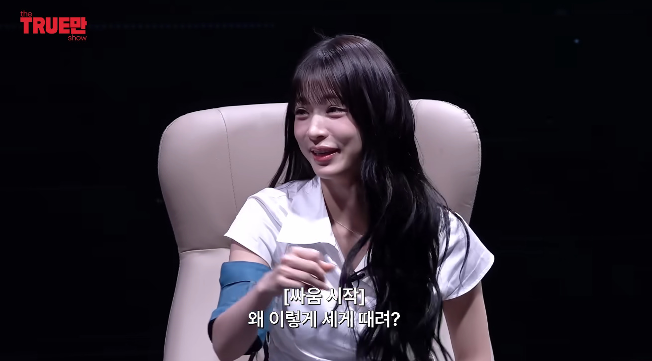 주먹싸움으로 서열 정리한다는 프로미스나인...jpg | 인스티즈