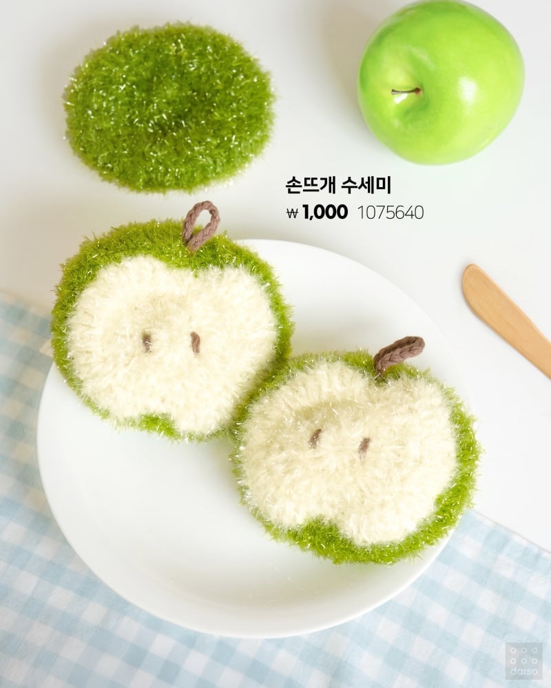 다이소 푸룻마켓시리즈 OPEN!🍏 타닥타닥 키캡 키링🍎 토마토 연필깎이&펜 케이스🍅 레몬&청사과 망 인형🍋 | 인스티즈