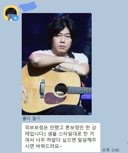 트위터 대리보정 레전드ㅋㅋㅋㅋ(이상순 크롭) | 인스티즈