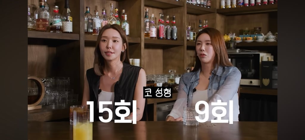 트젠 팩폭하는 강남 성형외과 원장 | 인스티즈