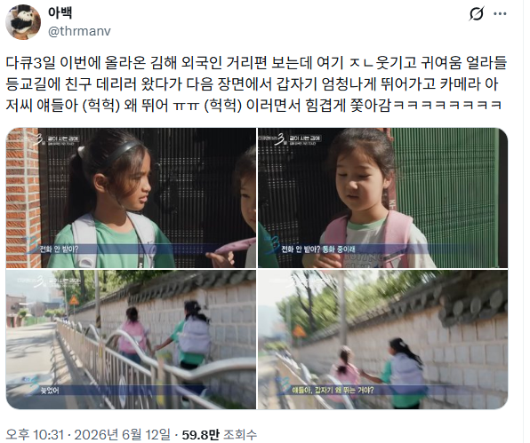 요즘에 해외여행 느낌으로 핫한 김해 동상시장 (부산 경전철 부원역, 부산에서 아주 가까움) 갔는데 입이 떡 벌어졌다 | 인스티즈