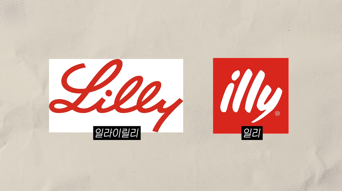 아 민음사 혜진 편집자님 주식 찐 광기로 하시는데 너무 무서움...twt | 인스티즈