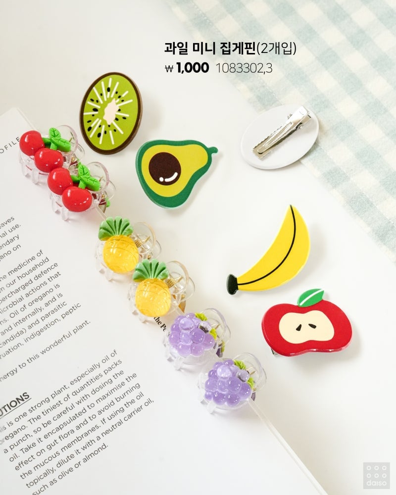 다이소 푸룻마켓시리즈 OPEN!🍏 타닥타닥 키캡 키링🍎 토마토 연필깎이&펜 케이스🍅 레몬&청사과 망 인형🍋 | 인스티즈