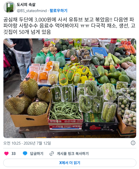 요즘에 해외여행 느낌으로 핫한 김해 동상시장 (부산 경전철 부원역, 부산에서 아주 가까움) 갔는데 입이 떡 벌어졌다 | 인스티즈