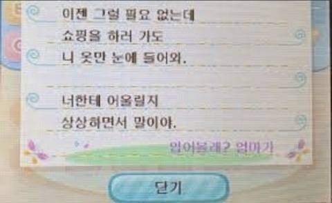 동물의숲 세계관이 사후세계라는 말이 나오는이유 | 인스티즈