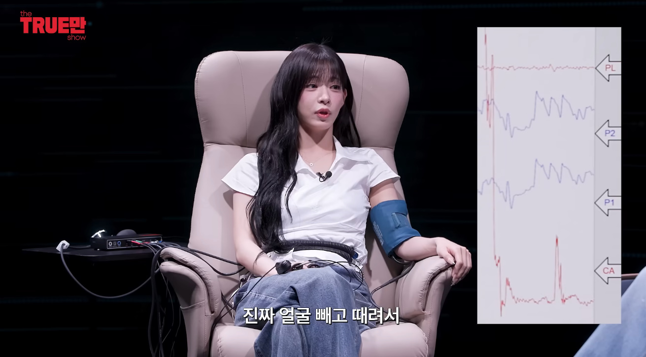 주먹싸움으로 서열 정리한다는 프로미스나인...jpg | 인스티즈