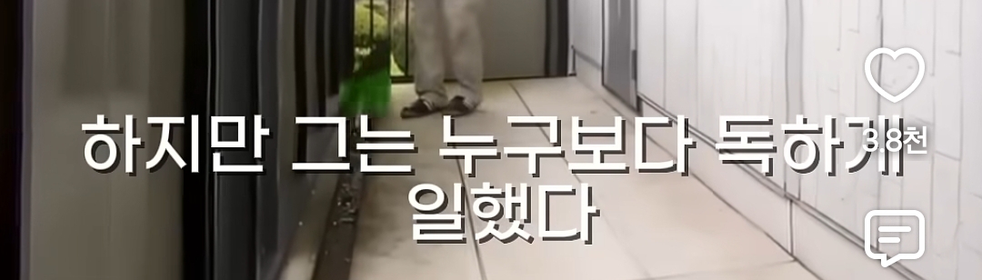 40년 동안 히키코모리 였던 57세 일본인 | 인스티즈