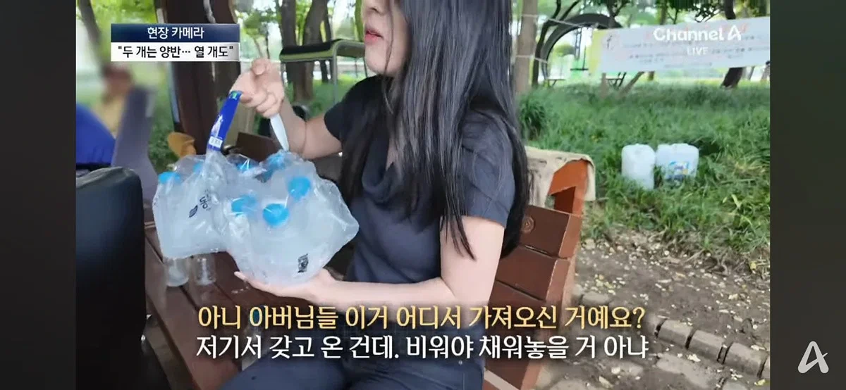 여름철 지자체 무료 생수 냉장고 근황..gif | 인스티즈