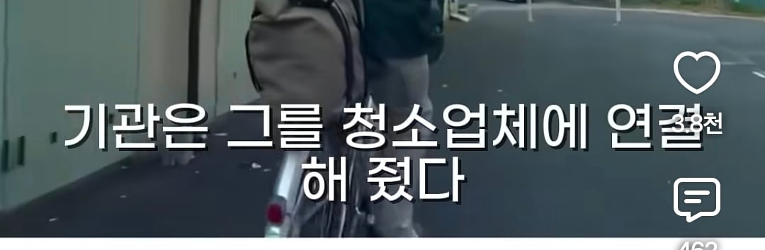 40년 동안 히키코모리 였던 57세 일본인 | 인스티즈