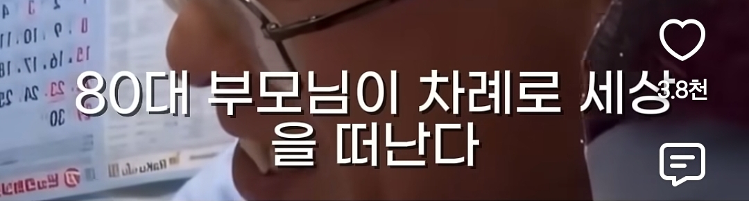 40년 동안 히키코모리 였던 57세 일본인 | 인스티즈