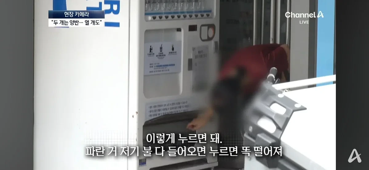 여름철 지자체 무료 생수 냉장고 근황..gif | 인스티즈
