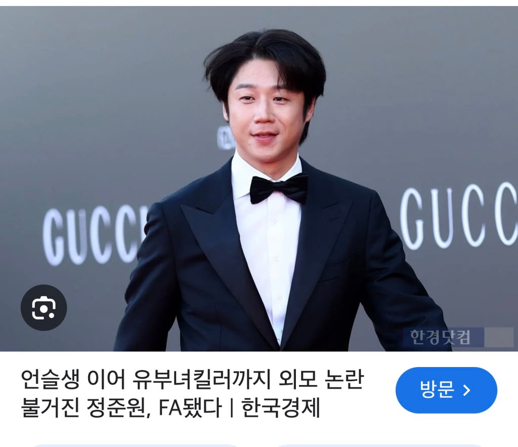 '언슬생' 이어 '유부녀킬러'까지 외모 논란 불거진 정준원, FA됐다 | 인스티즈