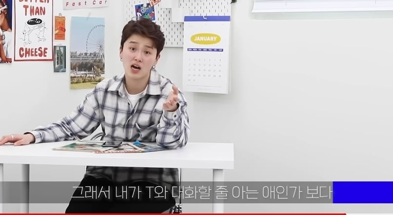 F는 왜 T에게 섭섭한가?.jpg | 인스티즈