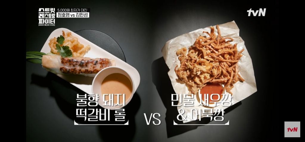 요즘 제일 핫한 티빙 새 예능 [20000원 요리 / 5000원 요리 골라보기] | 인스티즈