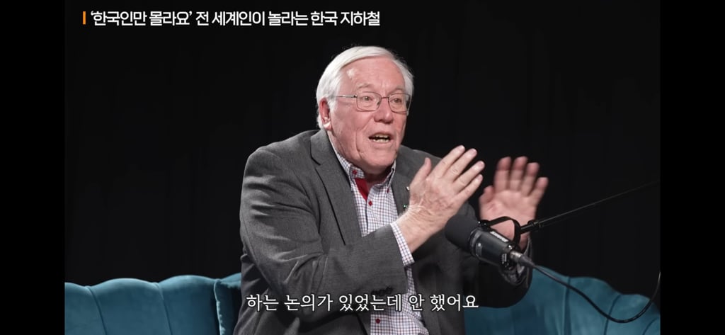 한국 60년 연구한 하버드대 박사가 말하는 한국 특징 | 인스티즈