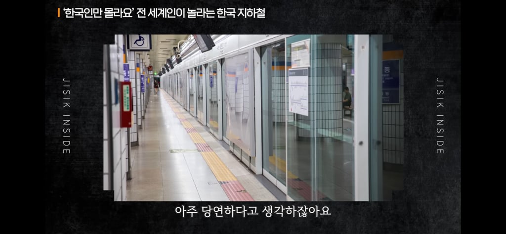 한국 60년 연구한 하버드대 박사가 말하는 한국 특징 | 인스티즈
