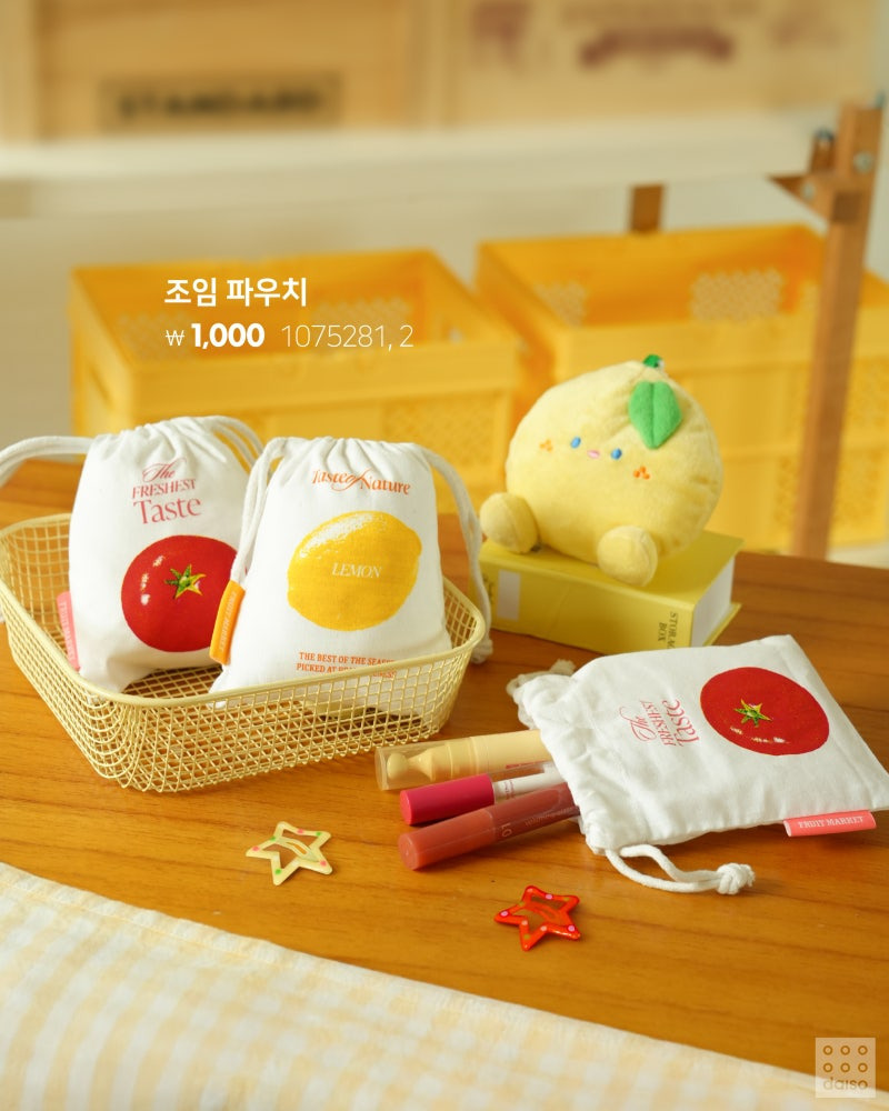 다이소 푸룻마켓시리즈 OPEN!🍏 타닥타닥 키캡 키링🍎 토마토 연필깎이&펜 케이스🍅 레몬&청사과 망 인형🍋 | 인스티즈