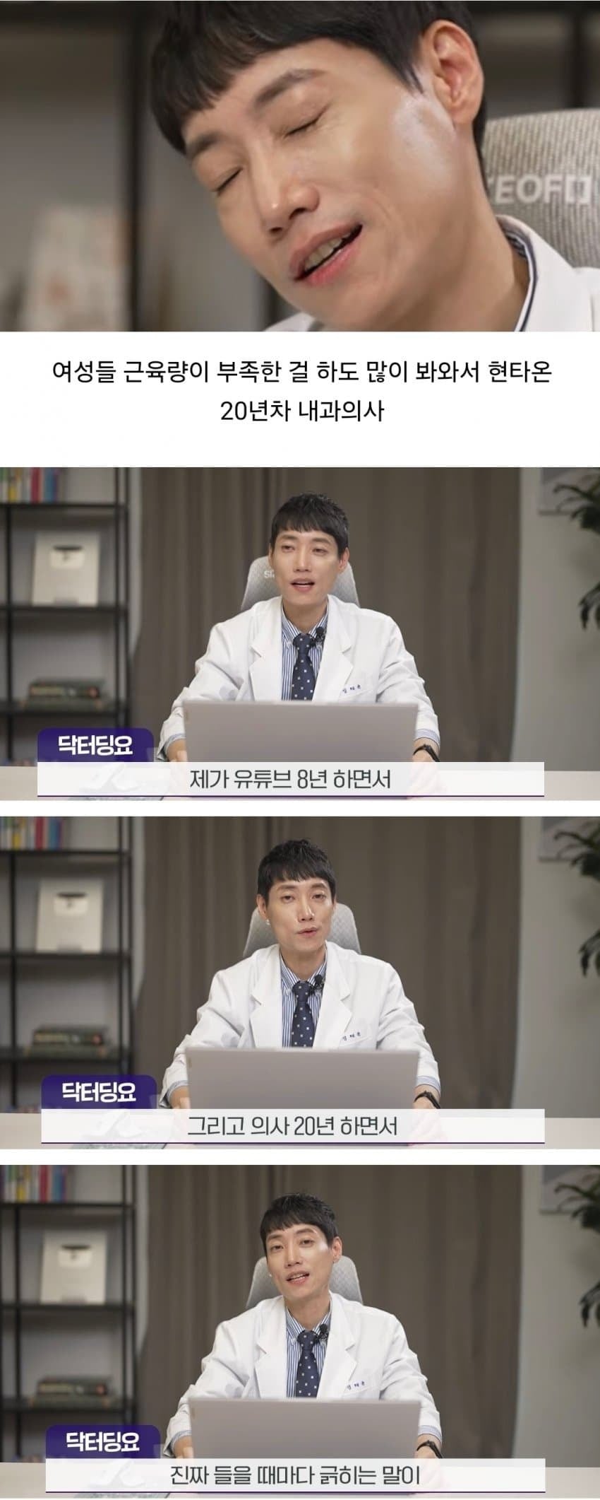한국여성들에게 너무 부족하다는 이것.jpg | 인스티즈