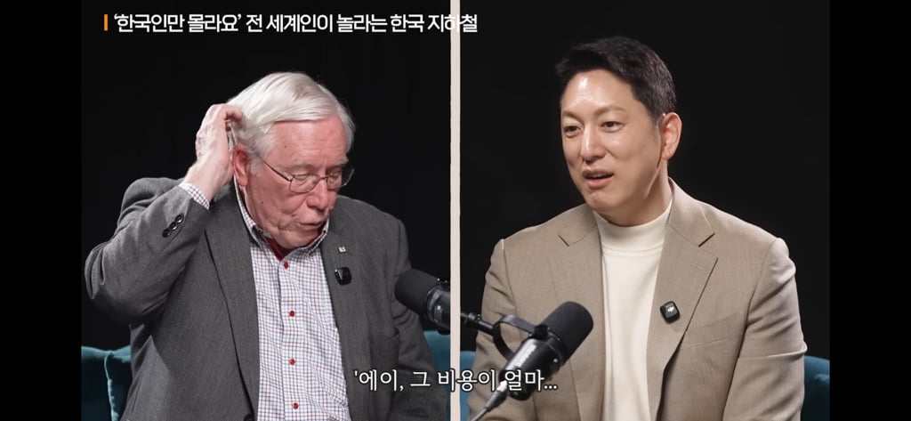 한국 60년 연구한 하버드대 박사가 말하는 한국 특징 | 인스티즈