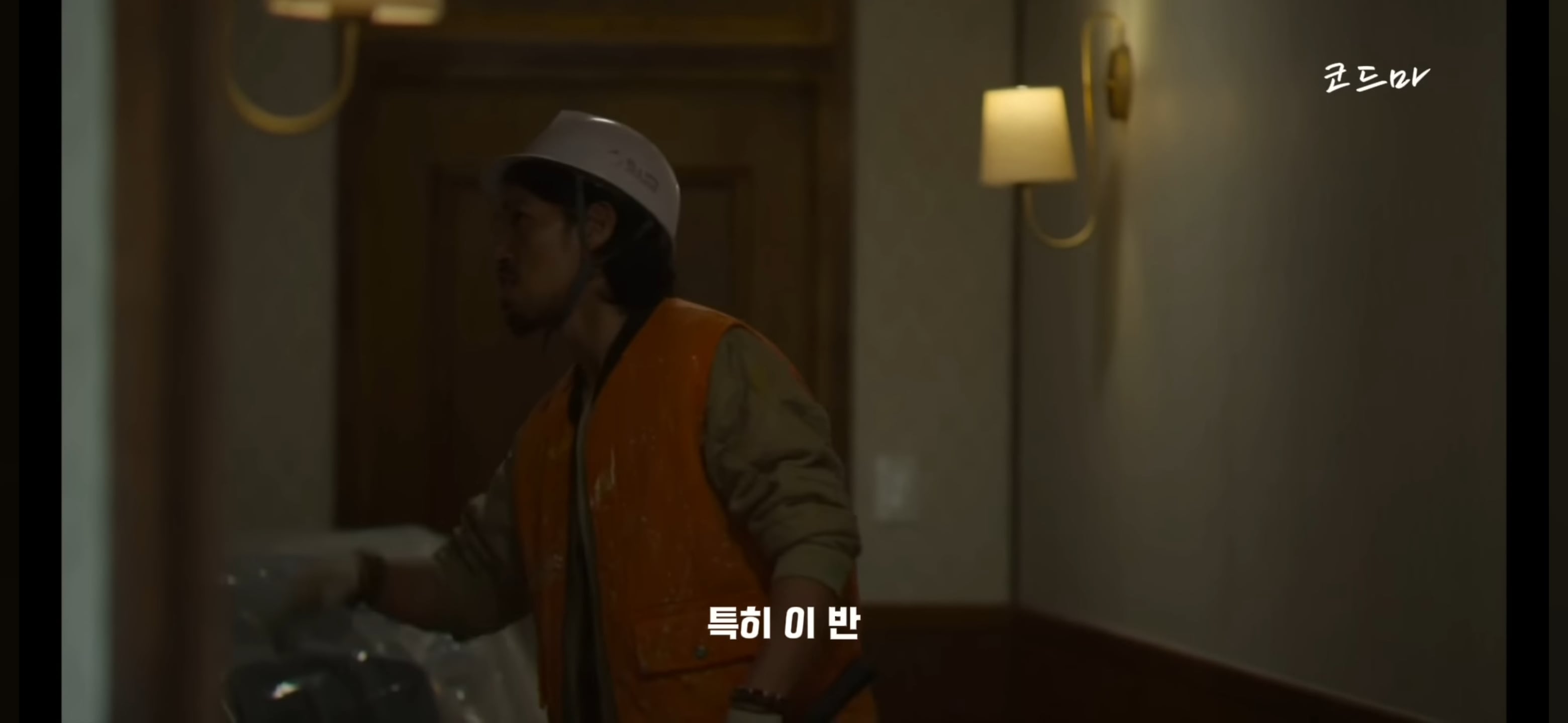 킬러들의 쇼핑몰에서 다각형 매력 보여주는 캐릭터(혹시 모를 스포O) | 인스티즈