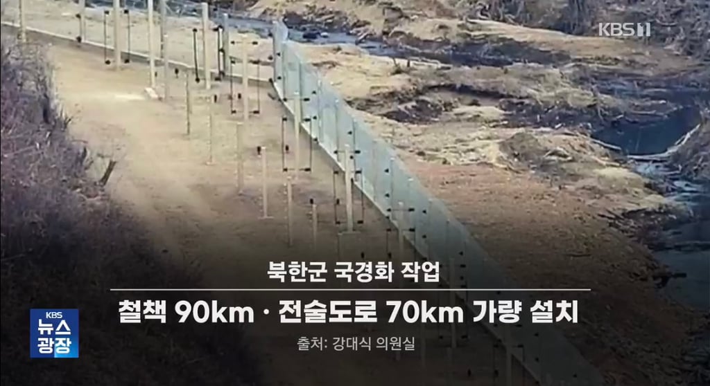 휴전선 코앞까지 내려온 북한 전술도로 | 인스티즈