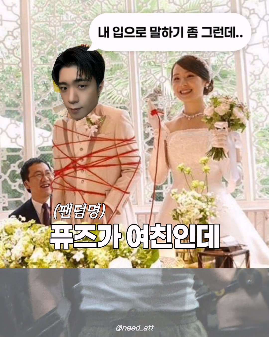 얼마나 더 대박 나고 싶은지 감도 안 오는 남돌...jpg | 인스티즈