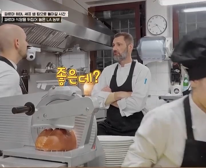 [언더커버 셰프] 내향인 희태씨 그렇게 안봤는데 무서운 사람이네.. 쉬엇음중년 정체밝히기 | 인스티즈