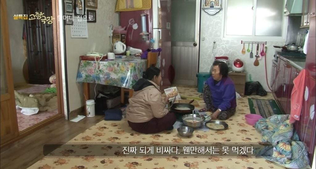 피자가 뭔지 모르는데 손자들 주려고 피자 만든 할머니 | 인스티즈
