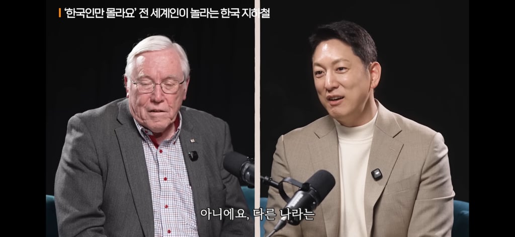 한국 60년 연구한 하버드대 박사가 말하는 한국 특징 | 인스티즈