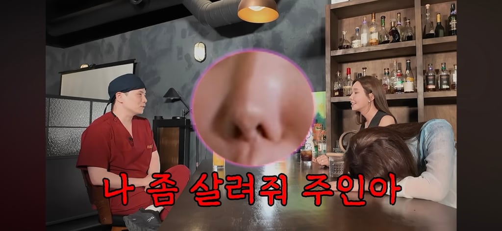 트젠 팩폭하는 강남 성형외과 원장 | 인스티즈