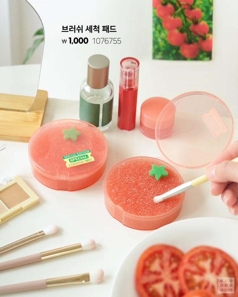 다이소 푸룻마켓시리즈 OPEN!🍏 타닥타닥 키캡 키링🍎 토마토 연필깎이&펜 케이스🍅 레몬&청사과 망 인형🍋 | 인스티즈