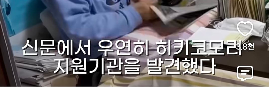 40년 동안 히키코모리 였던 57세 일본인 | 인스티즈