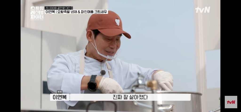 요즘 제일 핫한 티빙 새 예능 [20000원 요리 / 5000원 요리 골라보기] | 인스티즈