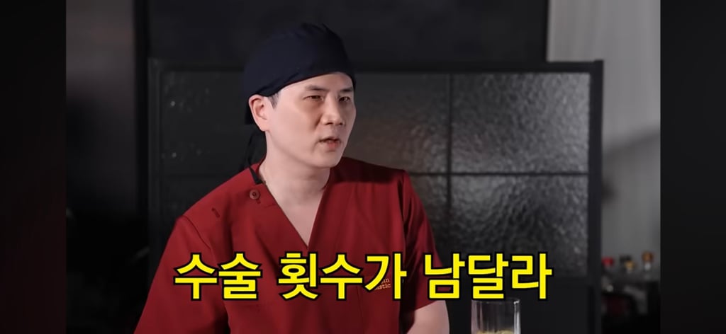 트젠 팩폭하는 강남 성형외과 원장 | 인스티즈