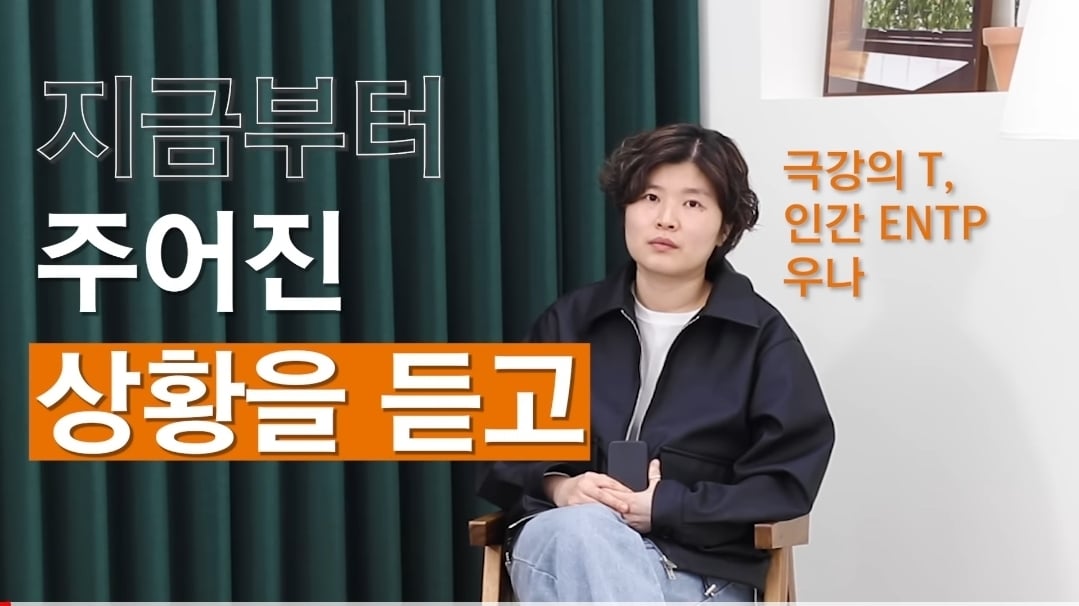F는 왜 T에게 섭섭한가?.jpg | 인스티즈