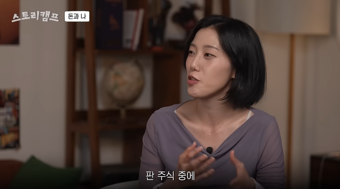 아 민음사 혜진 편집자님 주식 찐 광기로 하시는데 너무 무서움...twt | 인스티즈