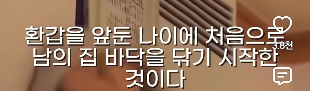 40년 동안 히키코모리 였던 57세 일본인 | 인스티즈