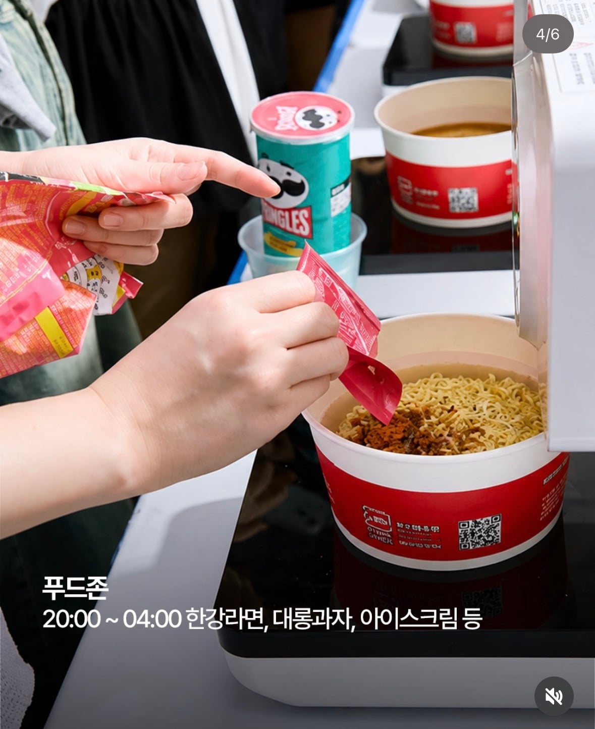 한강페스티벌 이벤트 : 한강 무박2일 | 인스티즈