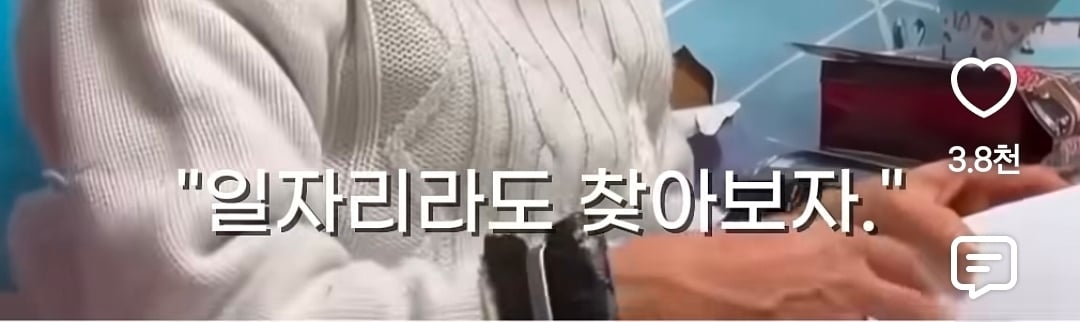 40년 동안 히키코모리 였던 57세 일본인 | 인스티즈